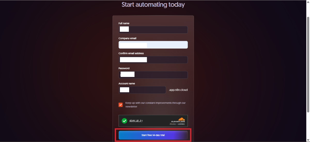 n8nのアカウント情報入力のイメージ