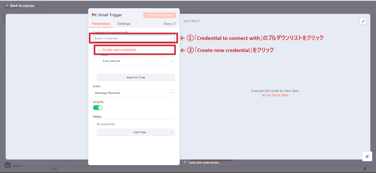 Googleアカウントとの連携画面のイメージ