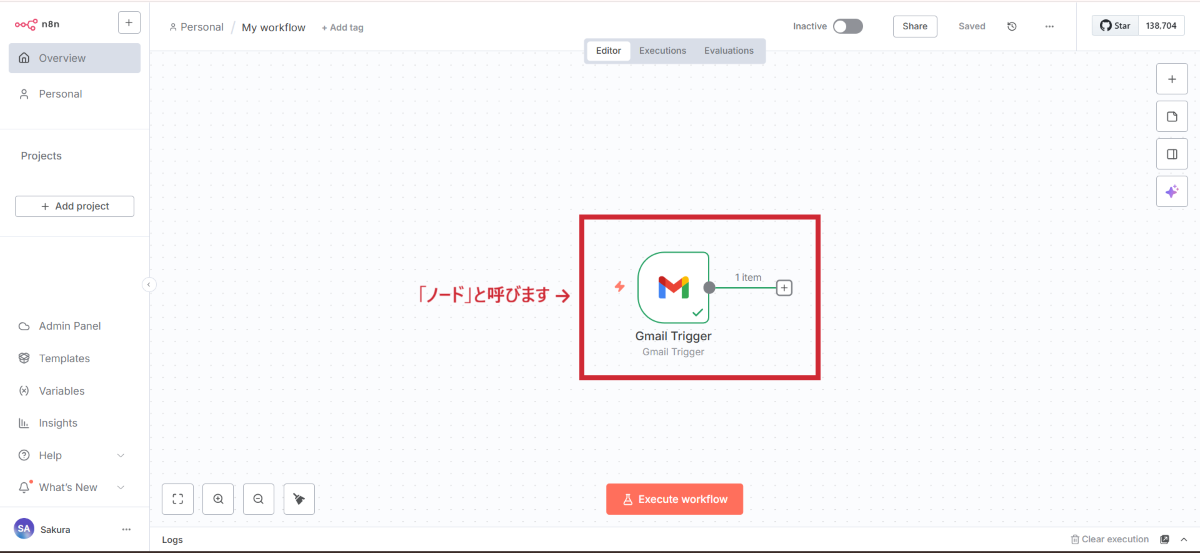 用語解説のイメージ