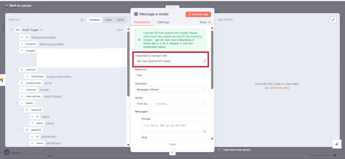 OpenAI API無料クレジットの申請画面のイメージ