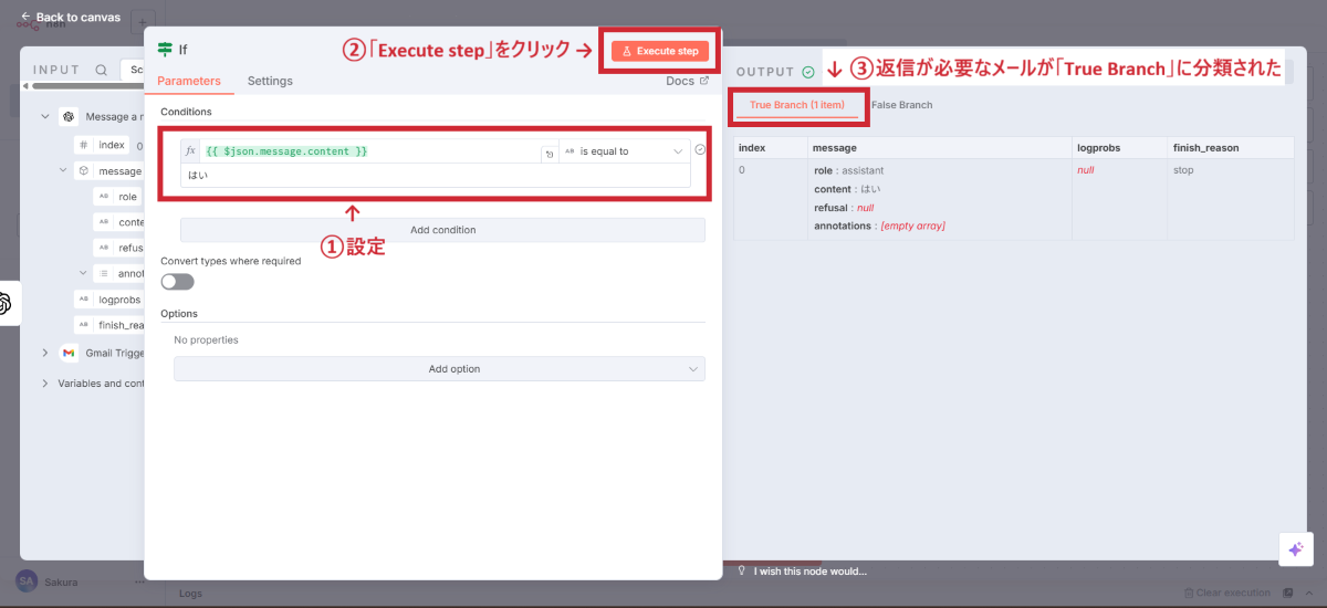 動作確認画面のイメージ