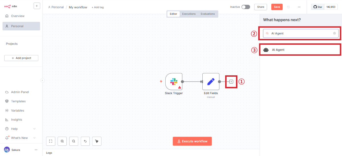 AI Agentの追加のイメージ
