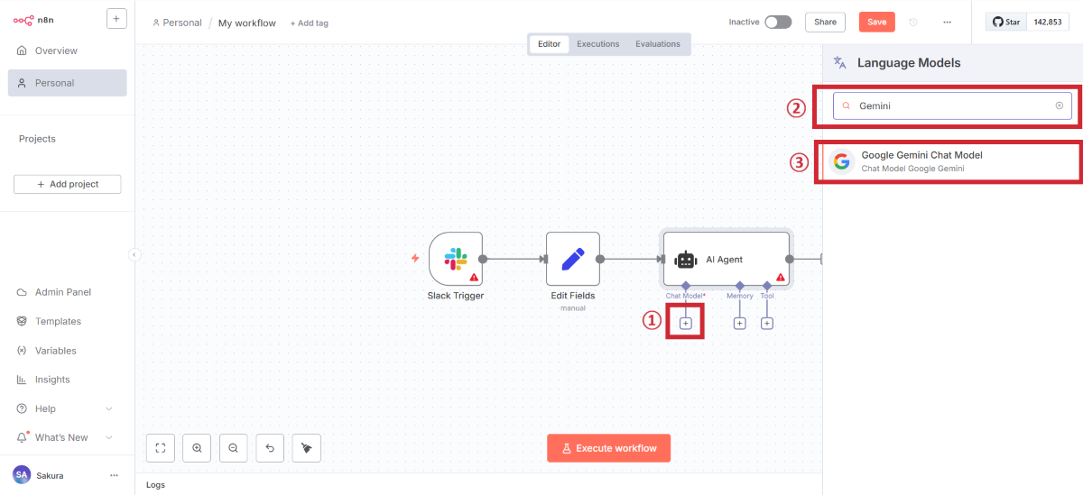 Chat Modelの追加説明のイメージ