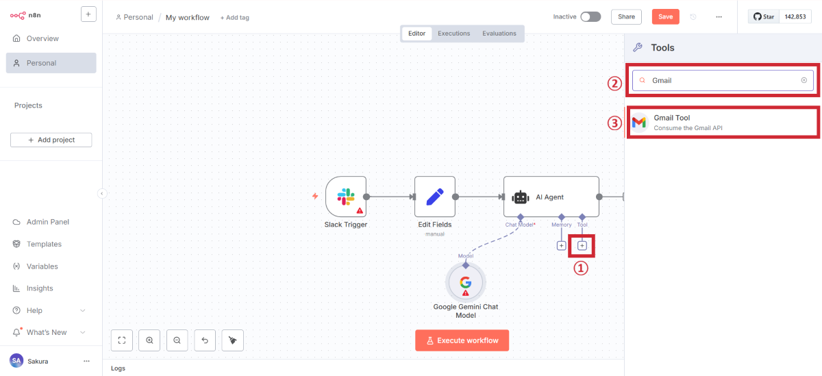 Gmail Toolの追加の説明イメージ