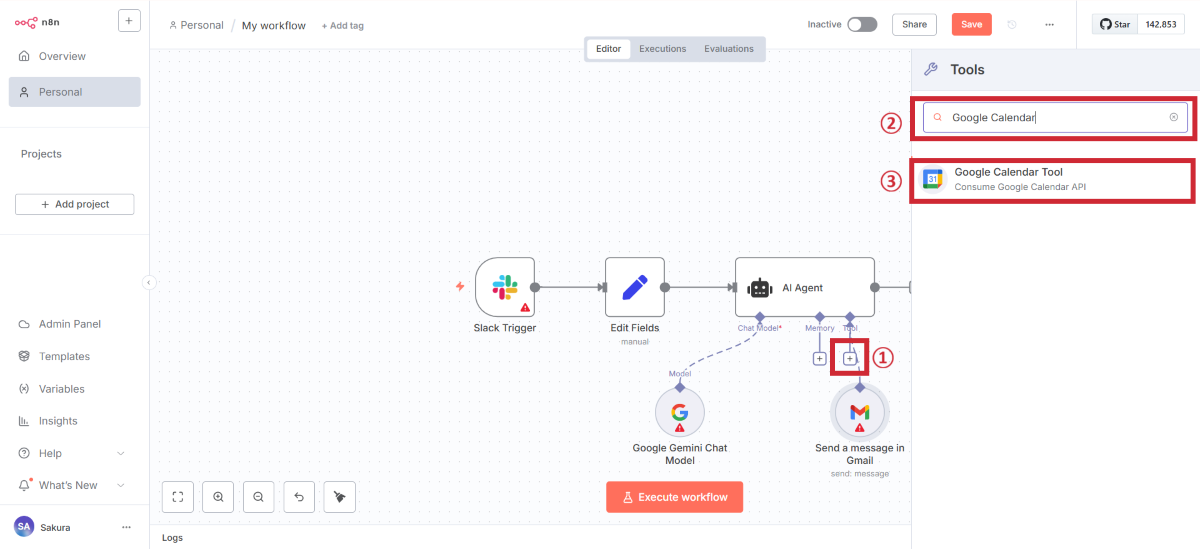 Google Calendar Toolの追加の説明イメージ