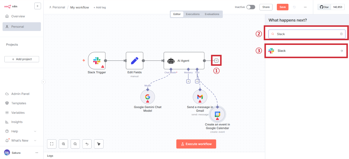 Slack送信ノードの追加の説明イメージ
