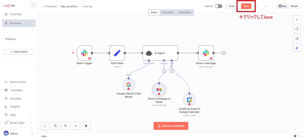 Slack送信ノードの追加の説明イメージ