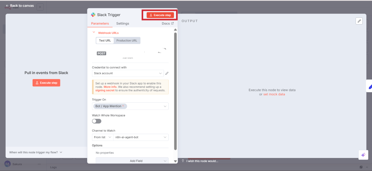 接続テストの実施のイメージ