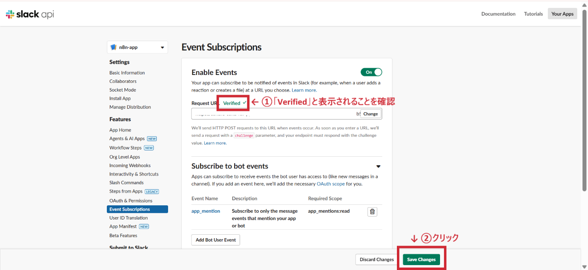 Save Changesのクリックを指示するイメージ