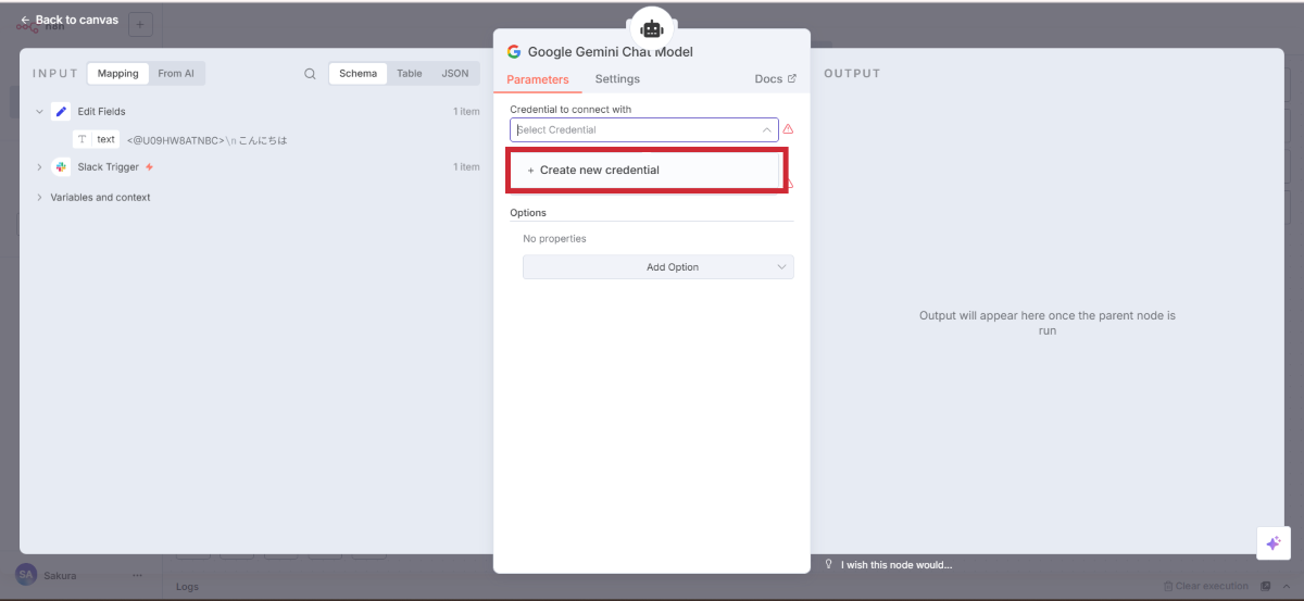AIモデル（Gemini）の設定のイメージ