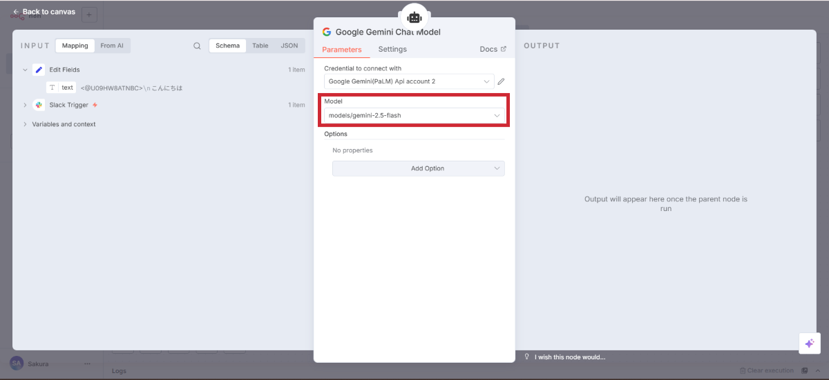Modelで使用する生成AIモデルの選択を指示するイメージ