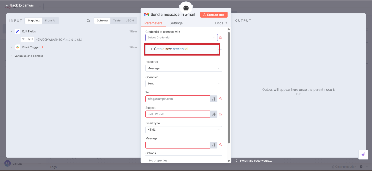 Gmail Toolの設定のイメージ