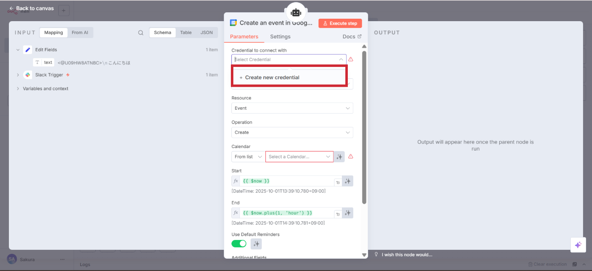 Google Calendar Toolの設定のイメージ