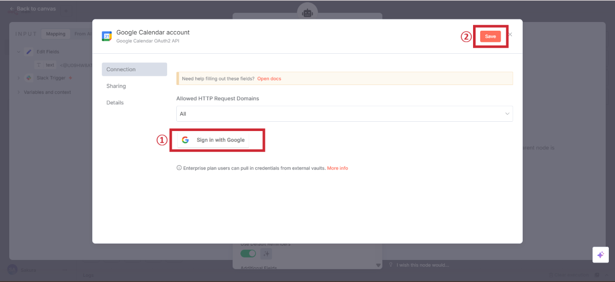 Google Calendar Toolの設定のイメージ