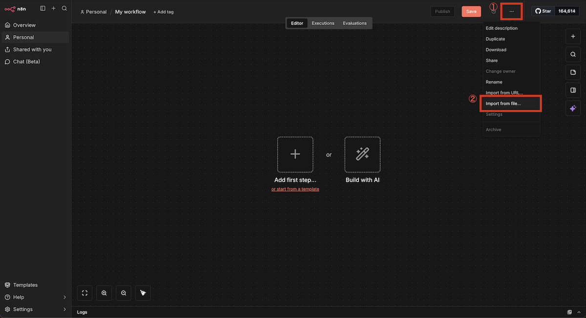 n8nへのJSONファイルインポート手順のイメージ