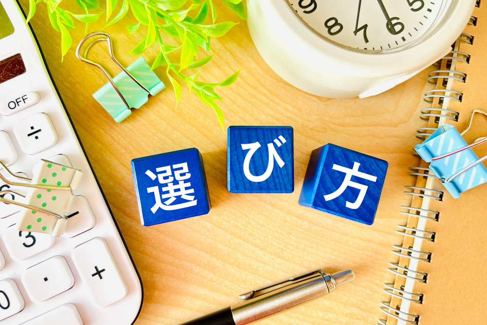 導入後のリスクを最小限に抑えるためセキュリティの観点から信頼に足るITツールを慎重に見極め選択する経理DXのイメージ