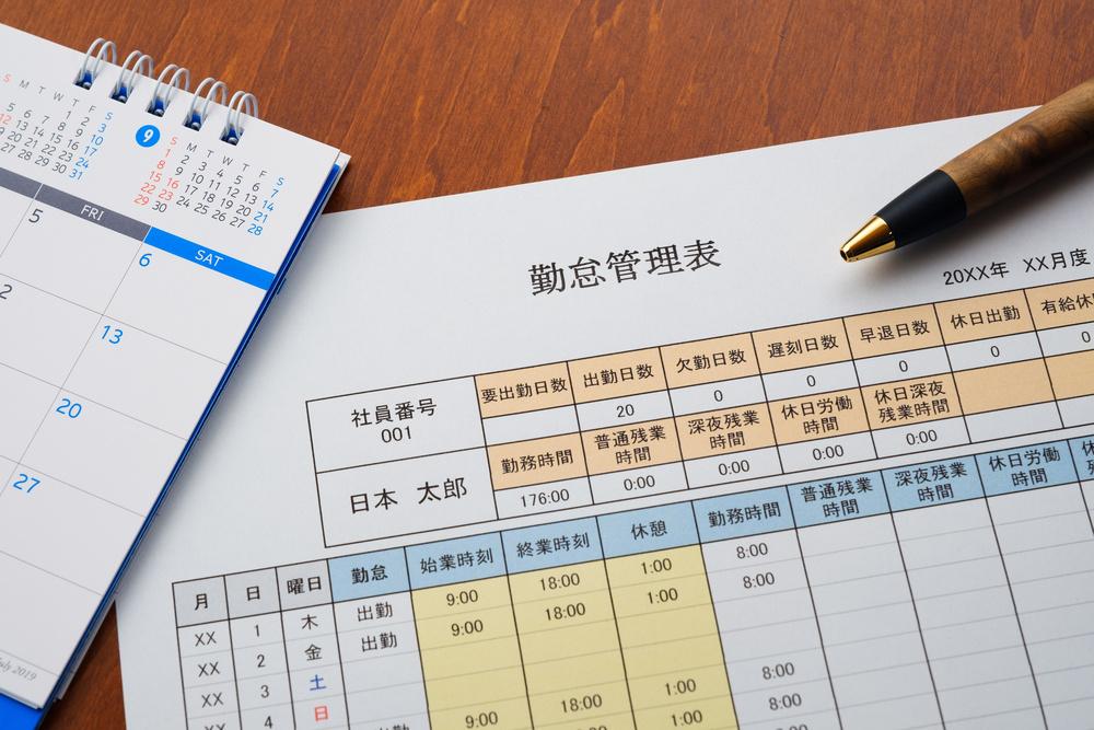 実践事例からデータ活用の効果を理解する労務DXのイメージ